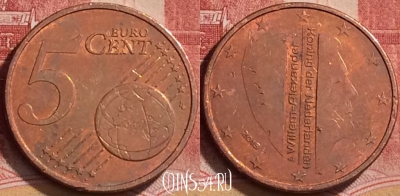 Нидерланды 5 евроцентов 2015 года, KM# 346, 144l-076