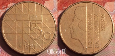 Нидерланды 5 гульденов 1991 года, KM# 210, 250a-128