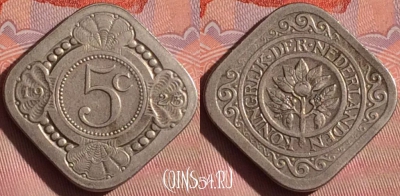 Нидерланды 5 центов 1923 года, KM# 153, 058i-084