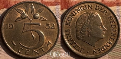 Нидерланды 5 центов 1952 года, KM# 181, 438s-020 ♛