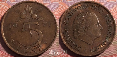 Нидерланды 5 центов 1971 года, KM# 181, a062-061