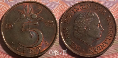 Нидерланды 5 центов 1975 года, KM# 181, a062-062