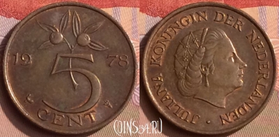Нидерланды 5 центов 1978 года, KM# 181, 448-019