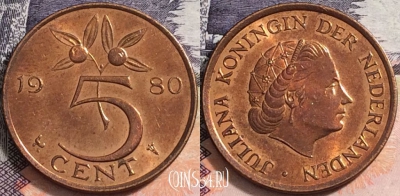 Нидерланды 5 центов 1980 года, KM# 181, a084-090