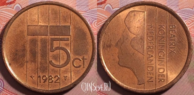 Нидерланды 5 центов 1982 года, KM# 202, a062-080