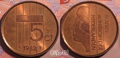Нидерланды 5 центов 1982 года, KM# 202, a062-081