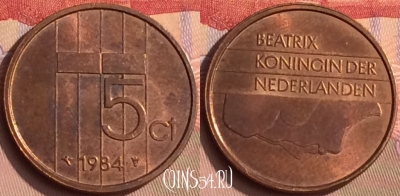 Нидерланды 5 центов 1984 года, KM# 202, 448-077