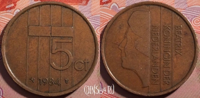 Нидерланды 5 центов 1984 года, KM# 202, a062-084