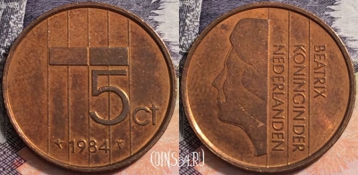 Нидерланды 5 центов 1984 года, KM# 202, a084-081