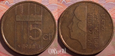 Нидерланды 5 центов 1988 года, KM# 202, a062-090