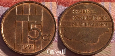 Нидерланды 5 центов 1991 года, KM# 202, 103b-043
