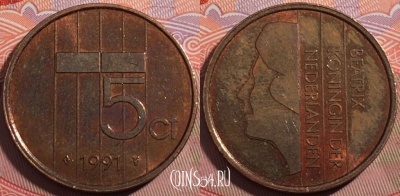 Нидерланды 5 центов 1991 года, KM# 202, a062-095