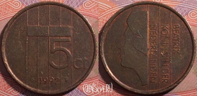 Нидерланды 5 центов 1992 года, KM# 202, a062-097