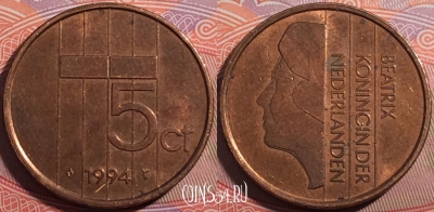 Нидерланды 5 центов 1994 года, KM# 202, a062-069
