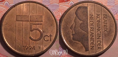 Нидерланды 5 центов 1994 года, KM# 202, a062-070