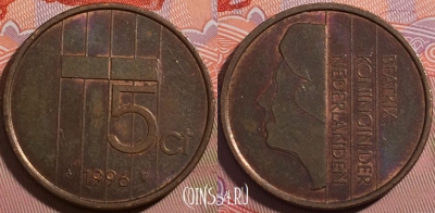 Нидерланды 5 центов 1996 года, KM# 202, a062-071
