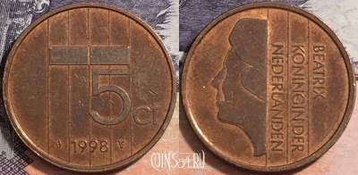 Нидерланды 5 центов 1998 года, KM# 202, a084-083