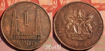Нигерия 1 кобо 1973 года, KM# 8.1, 082c-142