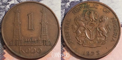 Нигерия 1 кобо 1973 года, KM# 8.1, 171-056