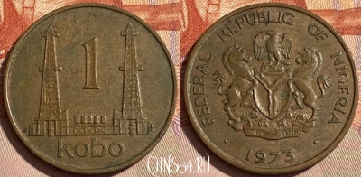Нигерия 1 кобо 1973 года, KM# 8.1, 464q-163