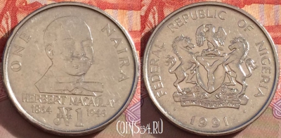 Нигерия 1 найра 1991 года, KM# 14, 093b-119