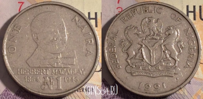 Нигерия 1 найра 1991 года, KM# 14, 183a-003