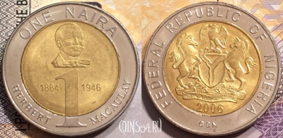 Нигерия 1 найра 2006 год, KM# 18, UNC, 144-067