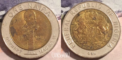 Нигерия 1 найра 2006 года, KM# 18, 174-031