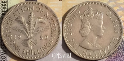 Нигерия 1 шиллинг 1959 года, KM# 5, 157-038