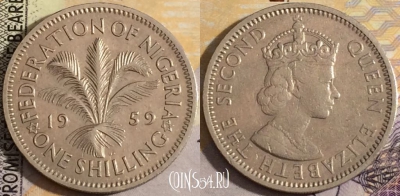 Нигерия 1 шиллинг 1959 года, KM# 5, 158-001
