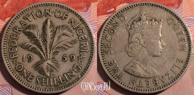 Нигерия 1 шиллинг 1959 года, KM# 5, 179-051
