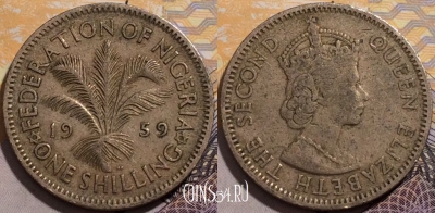 Нигерия 1 шиллинг 1959 года, KM# 5, 187-051