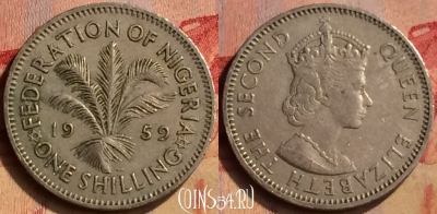 Нигерия 1 шиллинг 1959 года, KM# 5, 405-063