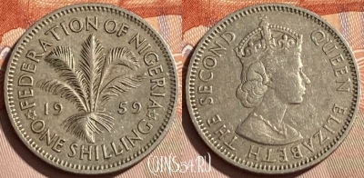 Нигерия 1 шиллинг 1959 года, KM# 5, 464q-166