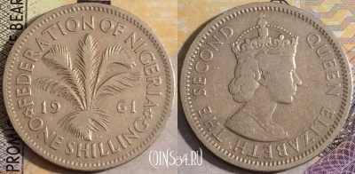 Нигерия 1 шиллинг 1961 года, KM# 5, 158-002