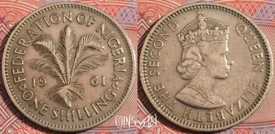 Нигерия 1 шиллинг 1961 года, KM# 5, a119-052