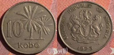 Нигерия 10 кобо 1973 года, KM# 10.1, 041h-031