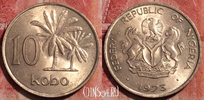 Нигерия 10 кобо 1973 года, KM# 10.1, 231-009