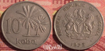 Нигерия 10 кобо 1973 года, KM# 10.1, 292i-079