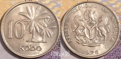 Нигерия 10 кобо 1976 года, KM# 10.1, a120-001