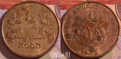 Нигерия 1/2 кобо 1973 года, KM# 7, 096b-134