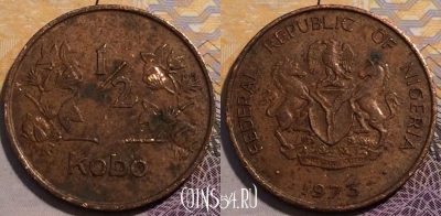 Нигерия 1/2 кобо 1973 года, KM# 7, 227-119