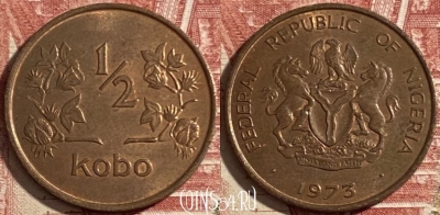 Нигерия 1/2 кобо 1973 года, KM# 7, 477р-050