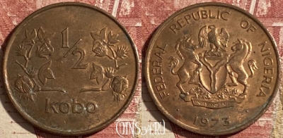 Нигерия 1/2 кобо 1973 года, KM# 7, 477р-067
