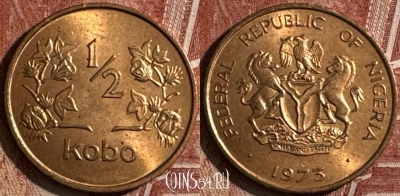 Нигерия 1/2 кобо 1973 года, KM# 7, UNC, s504s-133