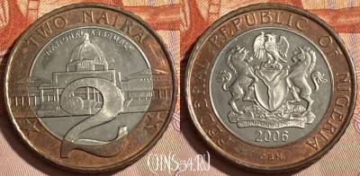 Нигерия 2 найры 2006 года, KM# 19, 464q-162