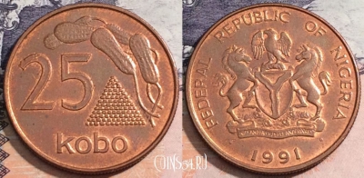 Нигерия 25 кобо 1991 года, KM# 11a, 171-057