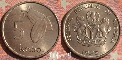Нигерия 5 кобо 1973 года, KM# 9.1, 118i-005