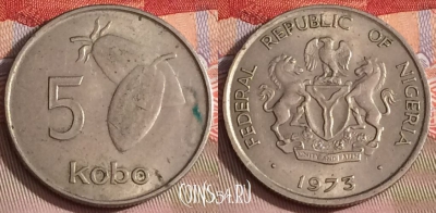 Нигерия 5 кобо 1973 года, KM# 9.1, 280b-068