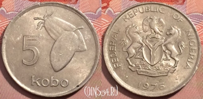 Нигерия 5 кобо 1976 года, KM# 9.1, 243-130